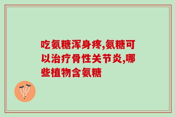 哪种宠物软骨素好用(选择优质宠物软骨素的技巧及建议) 哪种宠物软骨素好用(选择优质宠物软骨素的技巧及建议)