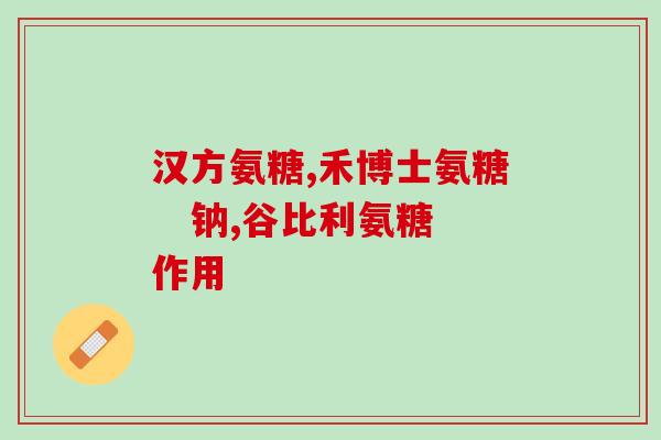 吉娃娃软骨素多大吃(吉娃娃软骨素的推荐用量是多少？)