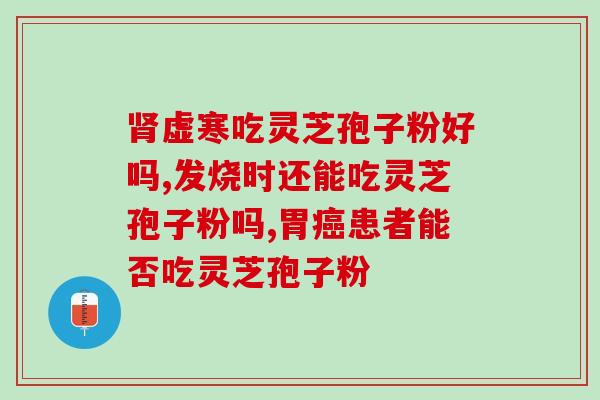 灵芝孢子oem加工厂家(定制你的灵芝孢子，OEM加工厂家帮你实现！)