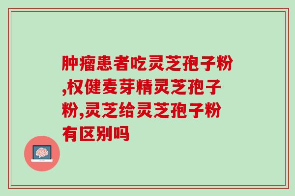 灵芝孢子油加工机器？有人知道灵芝孢子油是用什么技术或者原理制成的吗