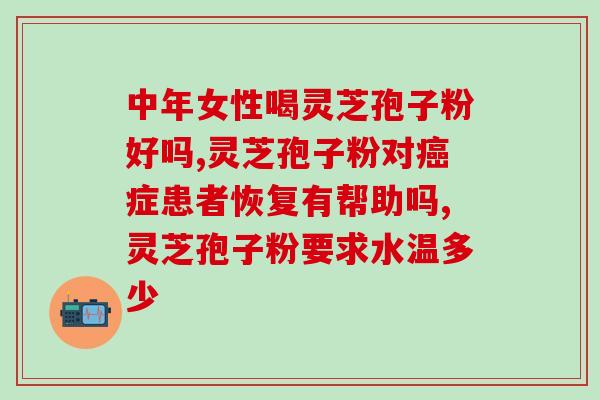 灵芝孢子油什么价位(灵芝孢子油价格及购买渠道详解)