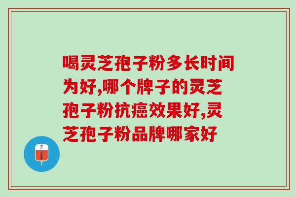 灵芝孢子油安神吗(灵芝孢子油可以帮助安神？)