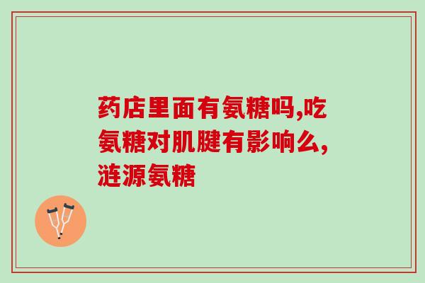 多大的狗子需要补充软骨素(补充软骨素适用于什么大小的狗？