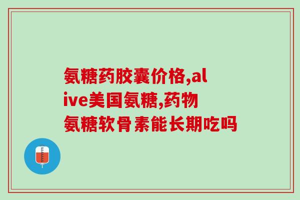 德牧补充软骨素吃多久有效(德牧补充软骨素持续食用多久见效？简述指南)