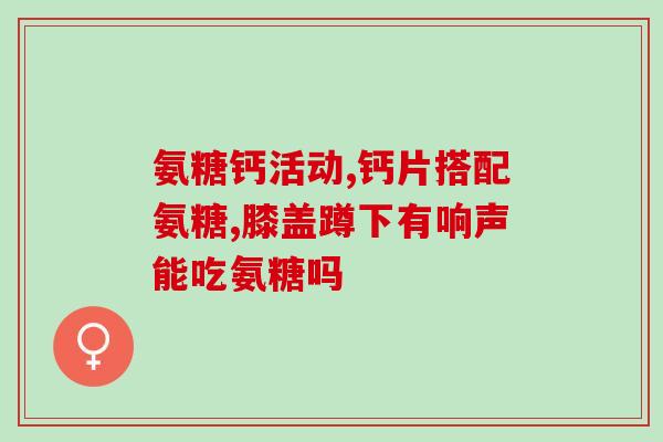 如何让猫咪吃软骨素片(让你的猫咪摄取软骨素片的有效方法)