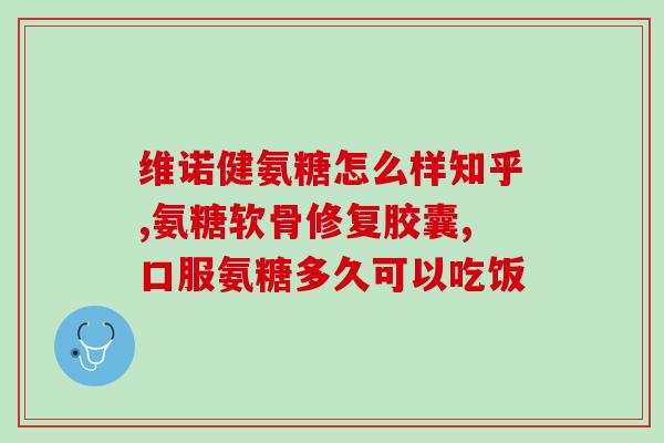 德国软骨素宠物(德国制软骨素为宠物关节疾病带来新希望)