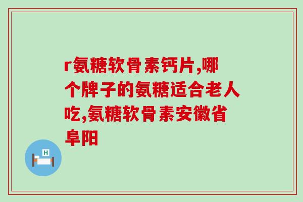 天然氨糖的常见提取途径是(常见的提取天然氨糖方法)