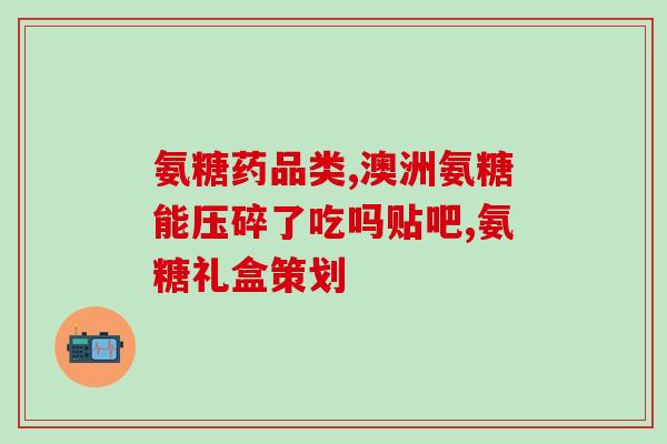 宠物医生软骨素(宠物医生的软骨素：保护宠物关节健康的秘密)