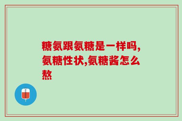 天猫旗舰店美国氨糖维骨力(天猫美国氨糖维骨力正品直销，轻松呵护健康)
