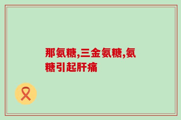 小型犬要吃软骨素吗(小型狗需要摄入软骨素吗？)