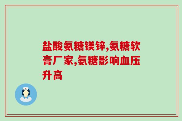 幼犬可以吃萨沙软骨素(幼犬能否食用萨沙软骨素？)