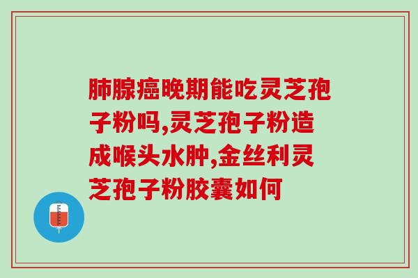 灵芝孢子粉每天几次最好(最佳灵芝孢子粉用法：每日几次最合适)