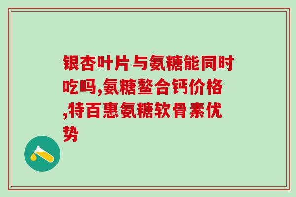 拉布拉多犬专用软骨素(拉布拉多犬膳食补充软骨素-狗狗关节健康的秘诀)