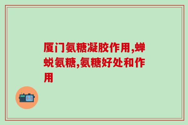 德牧吃的软骨素是哪种牌子(德国牧羊犬所使用的软骨素品牌是什么?) 德牧吃的软骨素是哪种牌子(德国牧羊犬所使用的软骨素品牌是什么?)