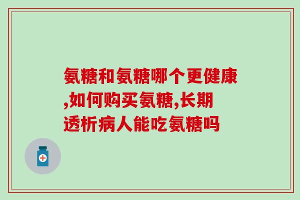 宠物关节软骨素钙片多少钱(宠物关节软骨素钙片价格是多少？)