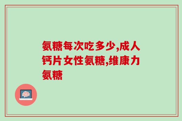 折耳猫发病吃什么软骨素好(折耳猫治疗软骨问题效果好的食物建议)