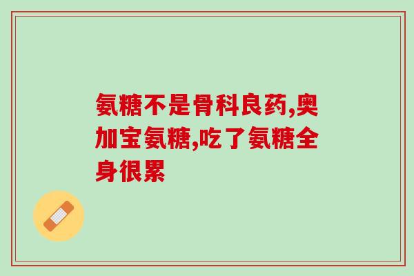 折耳猫多久喂软骨素好呢(折耳猫吃软骨素的最佳时间是多久？)