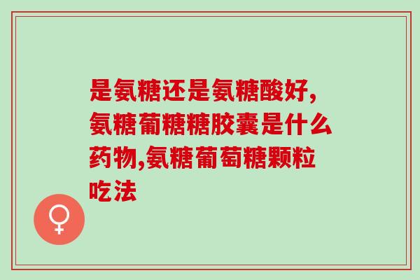 幼猫补充软骨素吃多久(幼猫补充软骨素需持续多久？)
