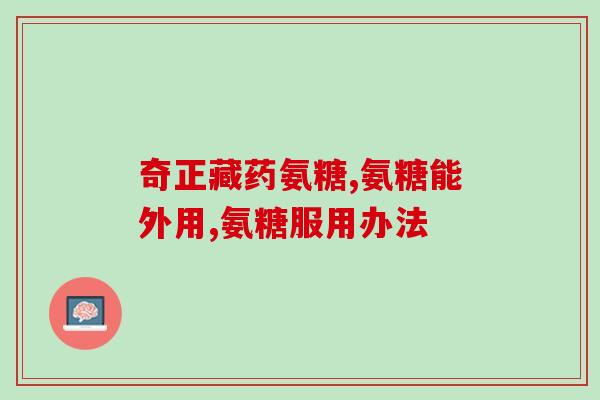 小猫3个月吃软骨素吗好吗(3个月小猫可否食用软骨素？了解一下！)