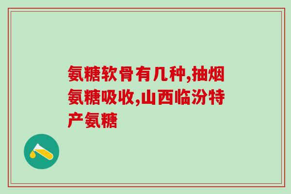 德牧要吃软骨素吗(德国牧羊犬需要摄入软骨素吗？)