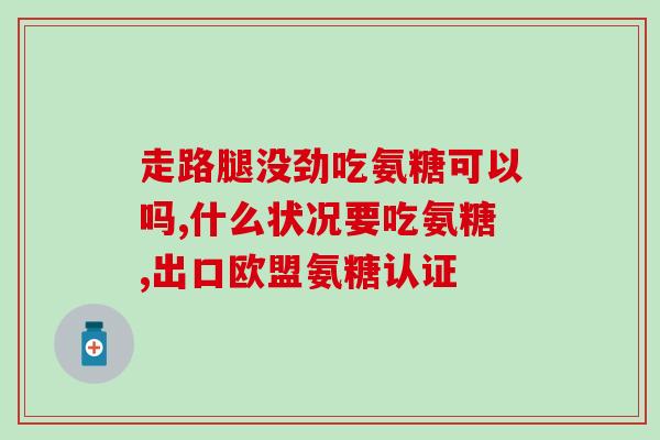 折耳猫吃哪个软骨素比较好点(折耳猫需要哪种软骨素来保持健康？)