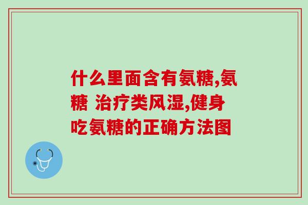 小猫软骨素怎么吃最好(如何最优化地食用小猫软骨素？)