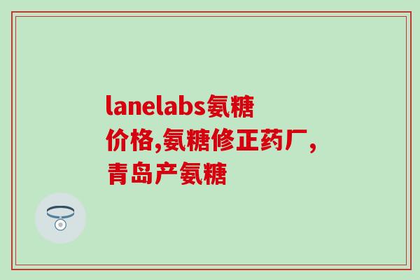 大连医院能不能打氨糖针(可以在大连的医院打氨糖针吗？)