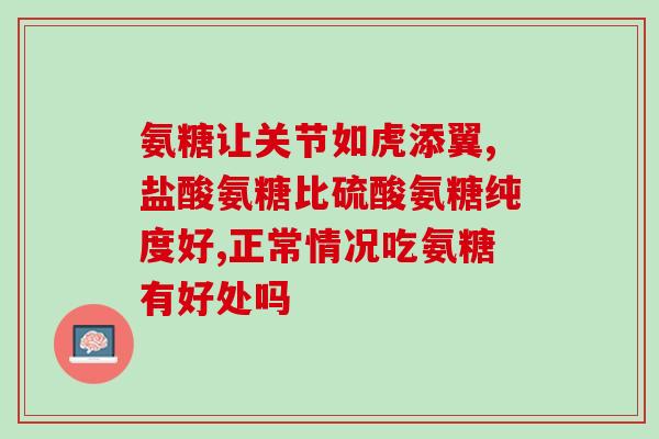 折耳猫的软骨素哪款性价比高(重视宠物健康这款折耳猫软骨素性价比超高！)