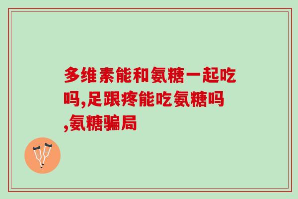 折耳猫软骨素好吃吗(折耳猫软骨素有什么口感？)
