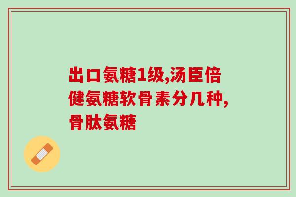 折耳猫喂软骨素补钙吗(软骨素能给折耳猫补钙吗？)