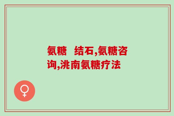 折耳用的软骨素可以用什么替代(可替代折耳的软骨素补充品推荐)