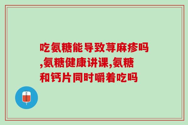小型犬一定要补软骨素吗(小型犬是否需要补充软骨素？)