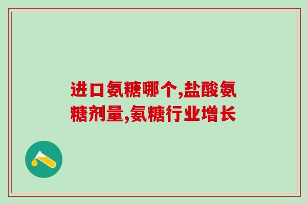小型犬多大吃软骨素比较好(小型犬什么年龄吃软骨素更好)