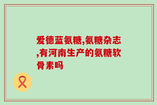折耳猫进口软骨素(折耳猫专用进口软骨素，助力猫咪关节健康)