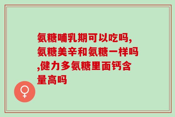 折耳猫需要从小喂软骨素吗(折耳猫必须从小吃软骨素吗？)