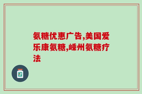 小鸟吃软骨素好不好呀图片(小鸟是否应该吃软骨素？一张图片告诉你！)