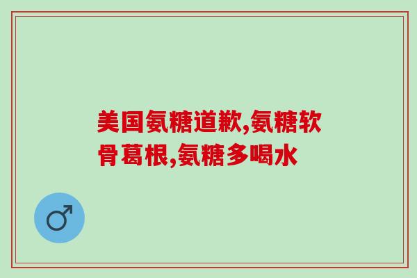 折耳猫软骨素多吃(提高猫猫关节健康，多吃折耳猫软骨素)