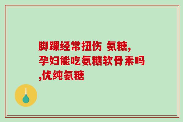 折耳猫为什么要用软骨素呢(为什么折耳猫需要添加软骨素？)
