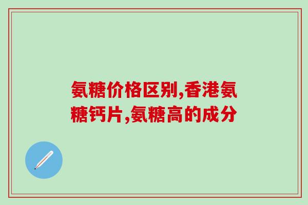 折耳吃软骨素就会控制住么(折耳猫吃软骨素能控制身体健康？)