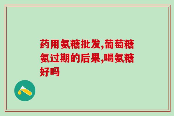 小比熊吃的软骨素叫什么(小熊吃的软骨素叫什么？——一探营养成分！)