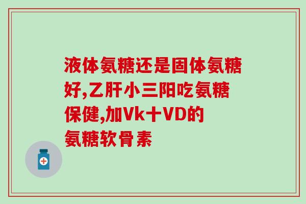 天然氨糖的提取途径(可持续发展：天然氨糖提取方法探究)