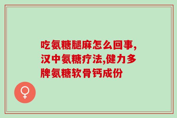 小狗吃软骨素会得软骨病吗(小狗吃软骨素容易导致软骨病吗？)
