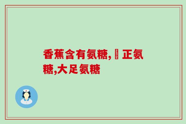 小末软骨素猫粮(软骨素猫粮：为您的猫的骨骼和关节健康加油)