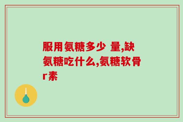 折耳猫为什么要补充软骨素(为什么折耳猫需要额外补充软骨素？)