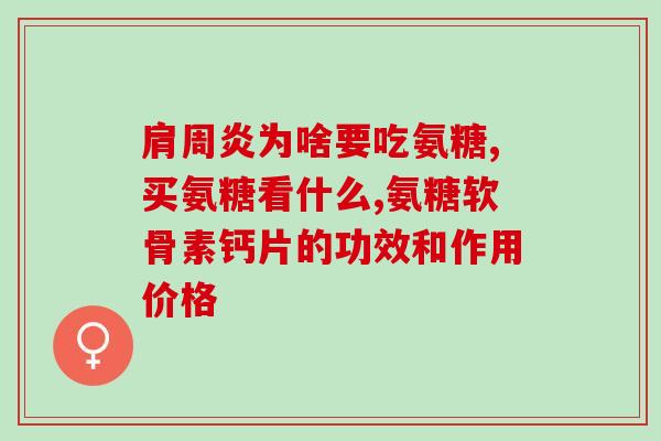 折耳猫平价软骨素平替(平价软骨素可以替代昂贵的折耳猫软骨素？)