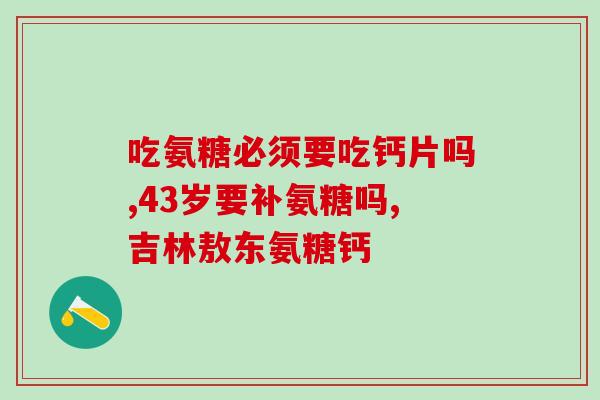 怎么用银氨溶液检测生成的葡萄糖(利用银氨溶液检测葡萄糖的方法简介)