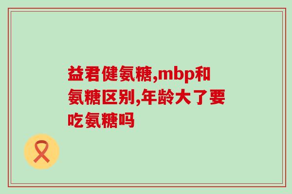 折耳猫每天喂食软骨素么(每天喂食软骨素后，折耳猫的身体状况变化显著！)