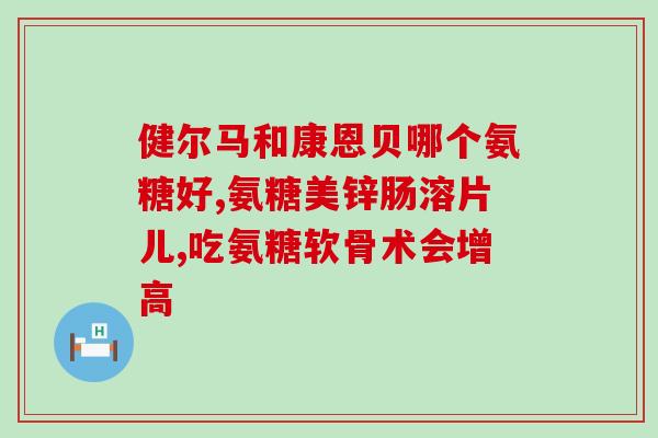 宠物大师猫咪软骨素怎么样(宠物大师猫咪软骨素的功效与使用方法)