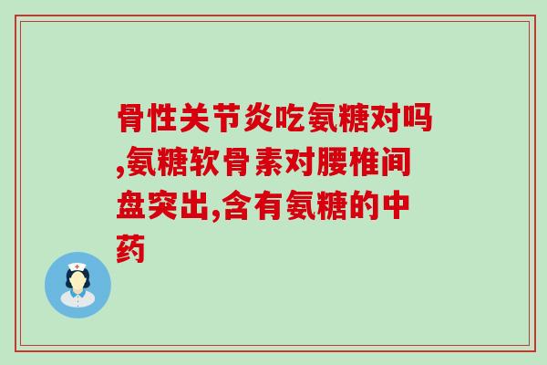 小狗多久适合吃软骨素钙(小狗何时适合开始补充软骨素钙？)
