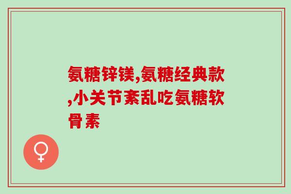 怎样加工软骨素(软骨素的制作方法和技巧)